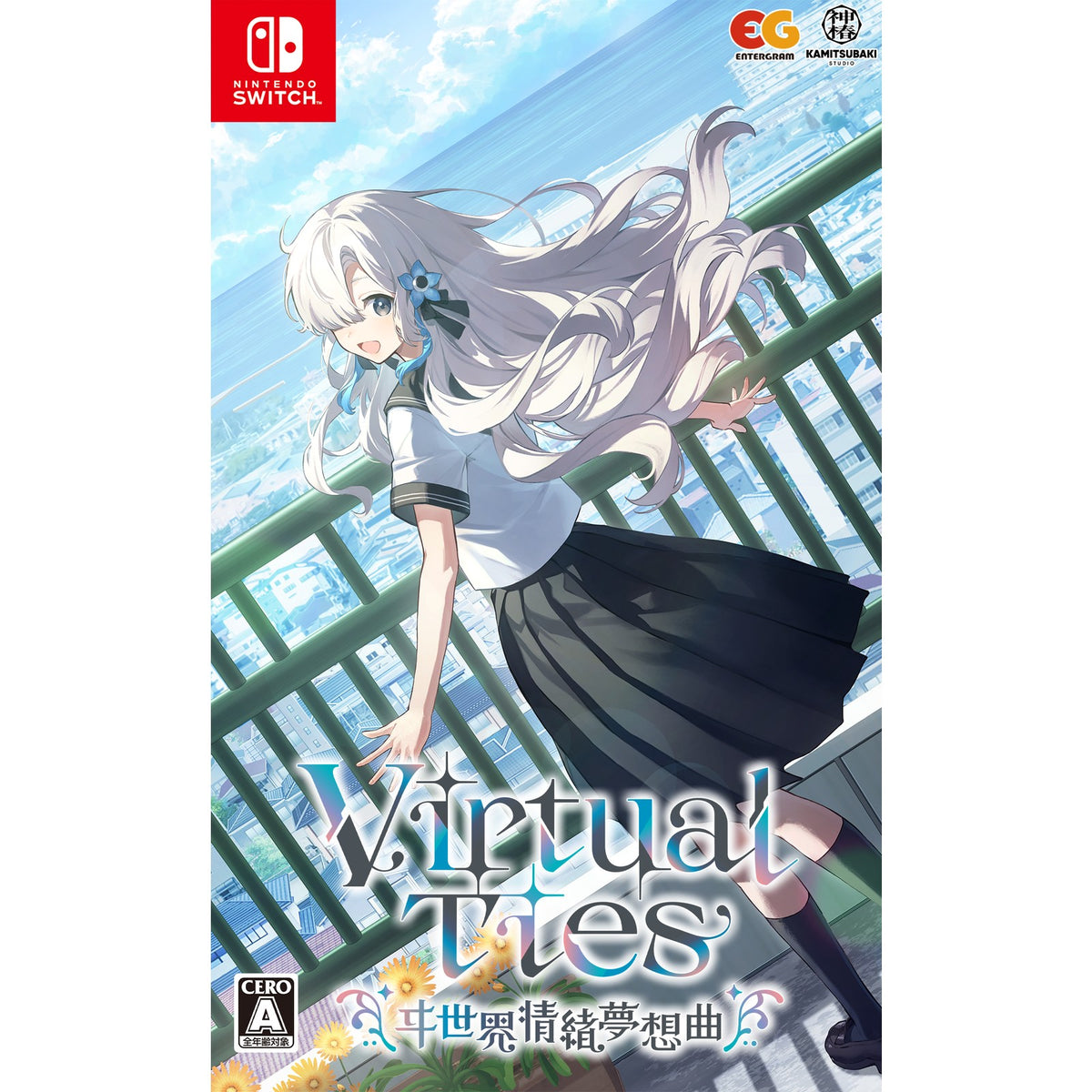【中古即納】[Switch] Virtual Ties ヰ世界情緒夢想曲(バーチャルタイズ いせかいじょうちょむそうきょく) 通常版 エンターグラム(20260319)