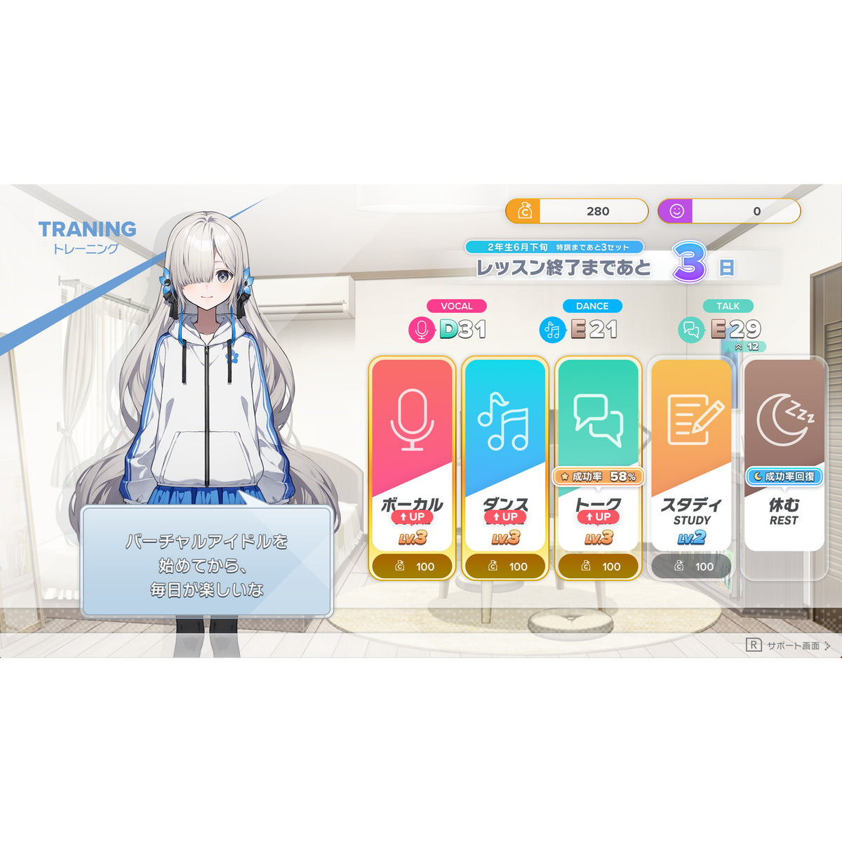 【中古即納】[Switch] Virtual Ties ヰ世界情緒夢想曲(バーチャルタイズ いせかいじょうちょむそうきょく) 通常版 エンターグラム(20260319)