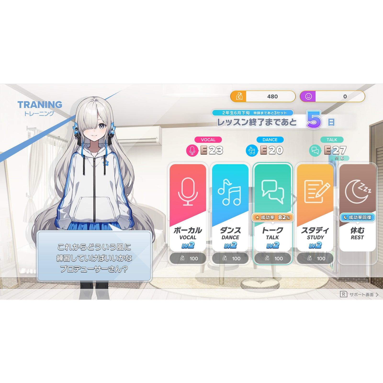 【予約前日出荷】[Switch] Virtual Ties ヰ世界情緒夢想曲(バーチャルタイズ いせかいじょうちょむそうきょく) 通常版 エンターグラム(20260319)