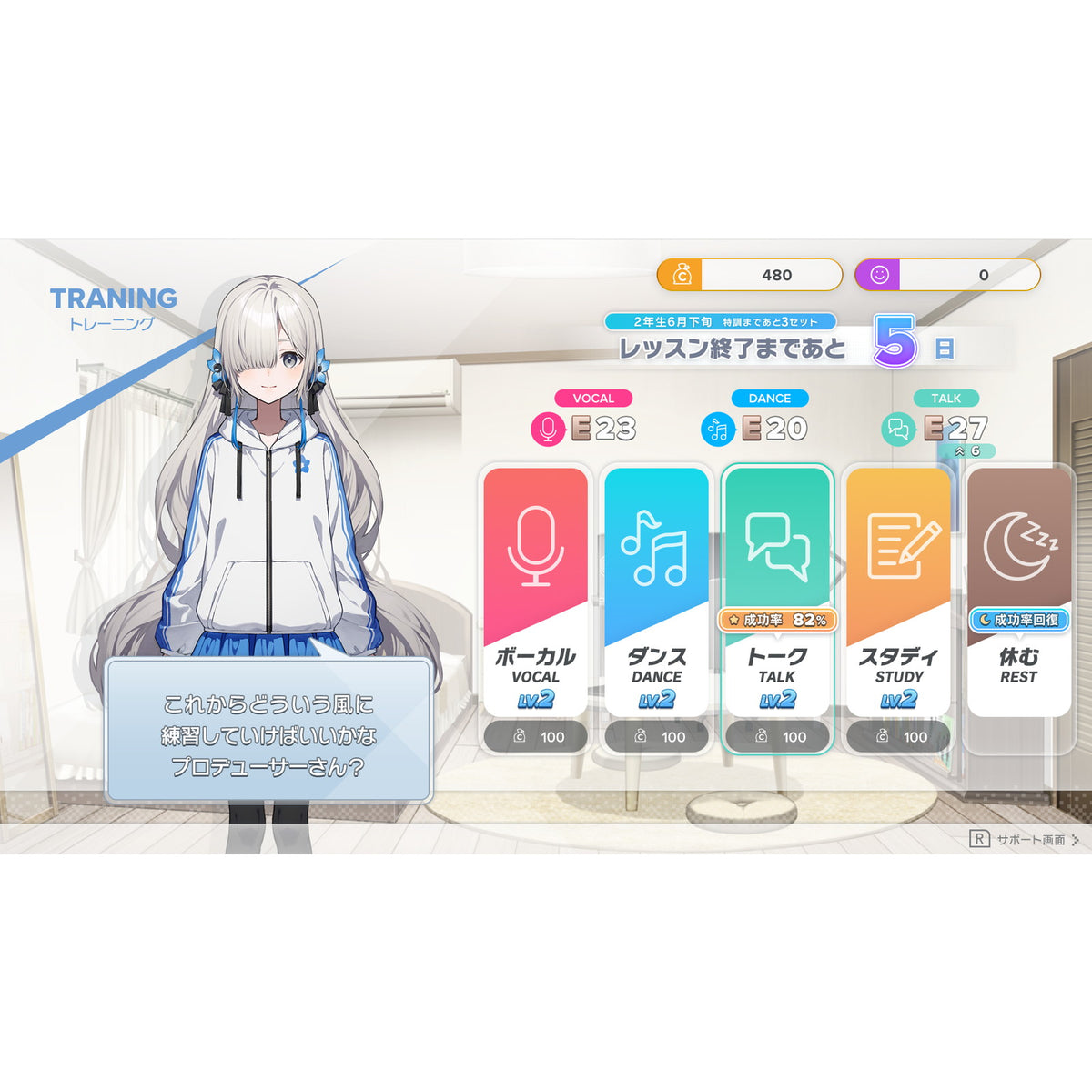 【中古即納】[Switch] Virtual Ties ヰ世界情緒夢想曲(バーチャルタイズ いせかいじょうちょむそうきょく) 通常版 エンターグラム(20260319)