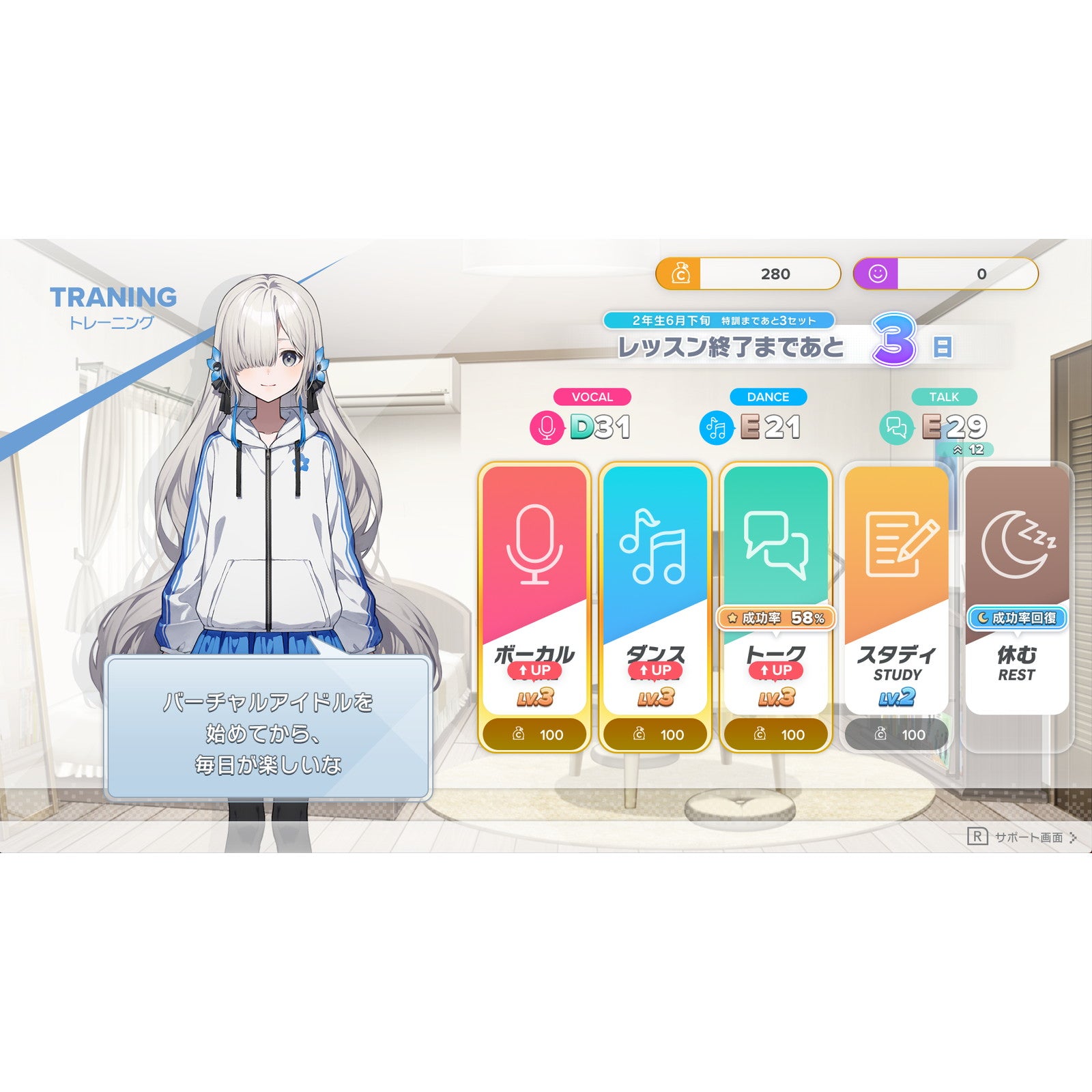 【予約前日出荷】[Switch] Virtual Ties ヰ世界情緒夢想曲(バーチャルタイズ いせかいじょうちょむそうきょく) 完全生産限定版 エンターグラム(20260319)