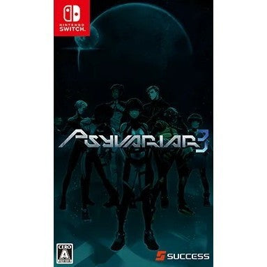 【新品】【お取り寄せ】[Switch] サイヴァリア3(Psyvariar 3) 通常版 サクセス(20260521)