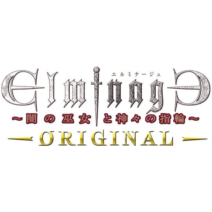 【中古即納】[Switch] エルミナージュ ORIGINAL～闇の巫女と神々の指輪～ メビウス(20260423)