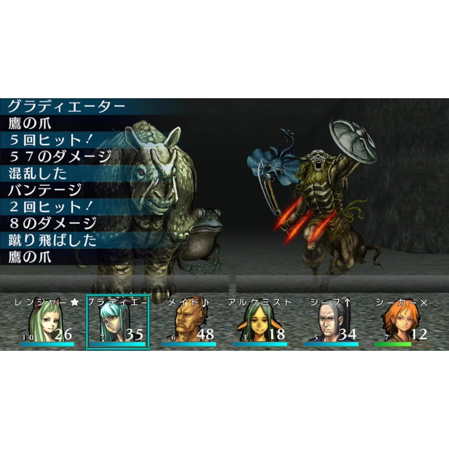【中古即納】[Switch] エルミナージュ ORIGINAL～闇の巫女と神々の指輪～ メビウス(20260423)