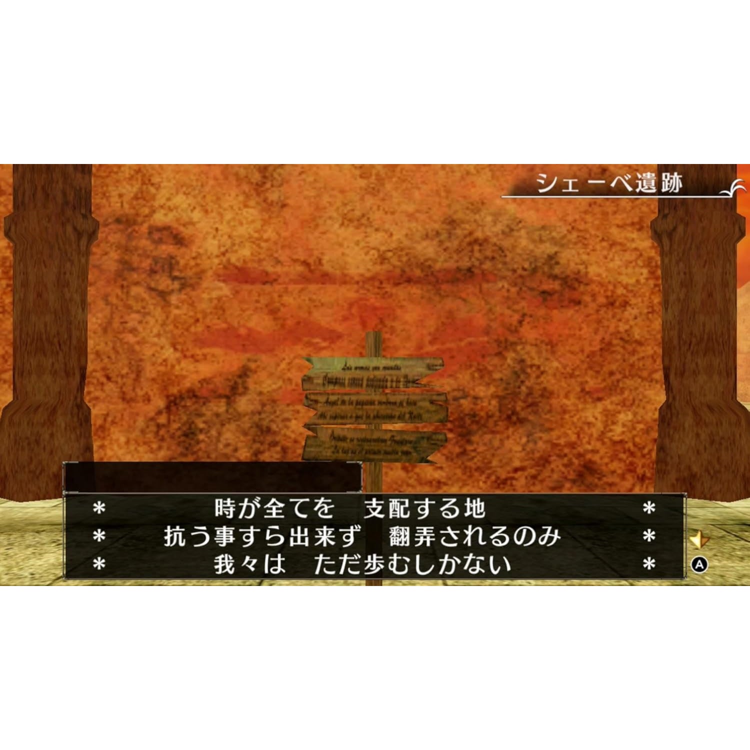 【中古即納】[Switch] エルミナージュ ORIGINAL～闇の巫女と神々の指輪～ メビウス(20260423)