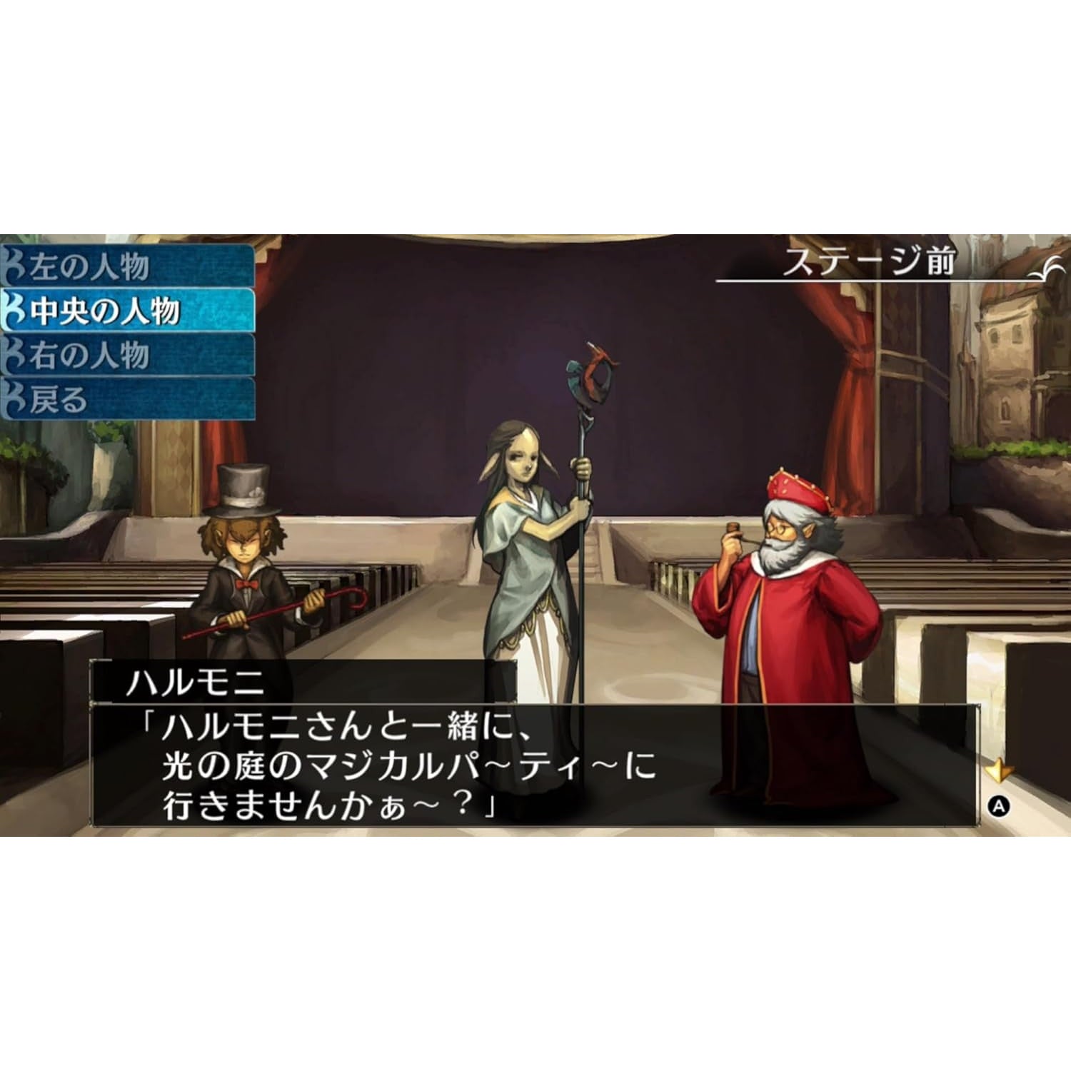 【予約前日出荷】[Switch] 初回特典付(書き下ろしフェイスコンテンツDLCチラシ) エルミナージュ ORIGINAL～闇の巫女と神々の指輪～ メビウス(20260423)