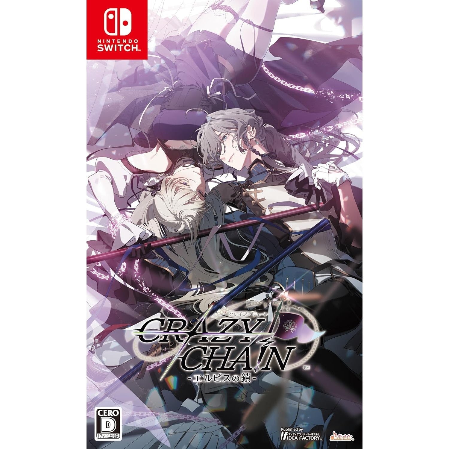 【中古即納】[Switch] CRAZY CHA!N(クレイジーチェーン) -エルピスの鎖- 通常版 アイディアファクトリー(20260709)