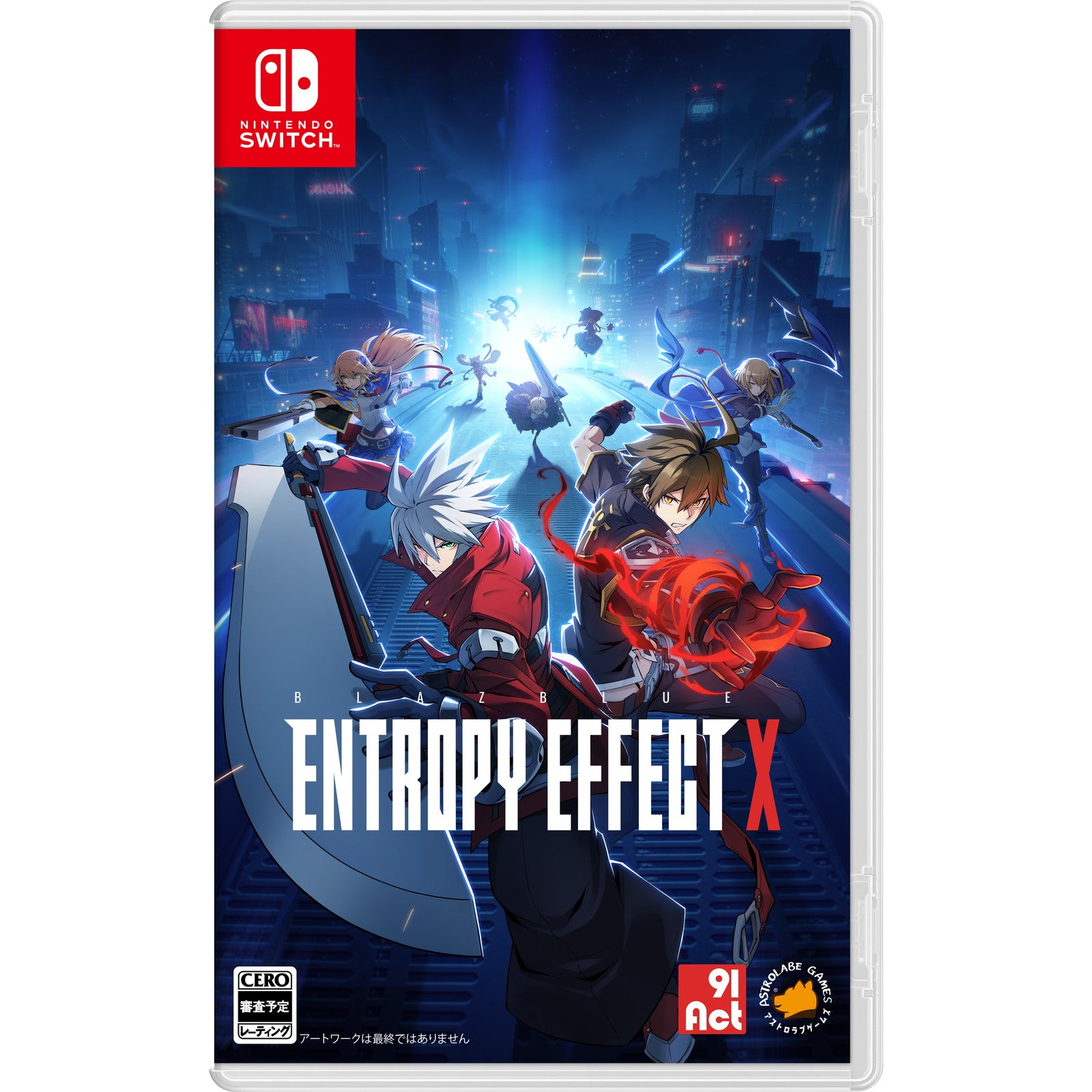 【中古即納】[Switch] BLAZBLUE ENTROPY EFFECT X(ブレイブルー エントロピー エフェクト エックス) Astrolabe Games(アストロラブゲームズ)(20260212)