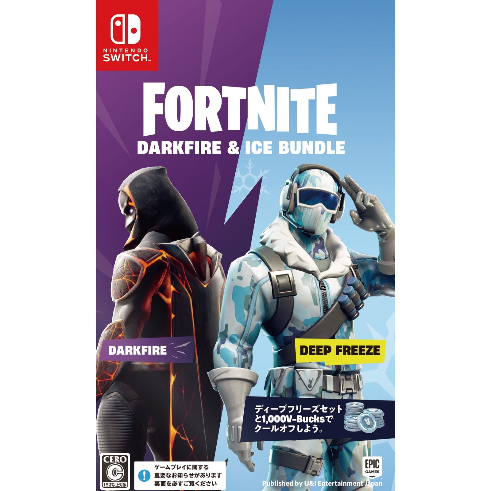 【新品即納】[Switch] FORTNITE DARKFIRE & ICE BANDLE(フォートナイト ダークファイアー アンド アイス バンドル) Epic Games Inc.(20251225)