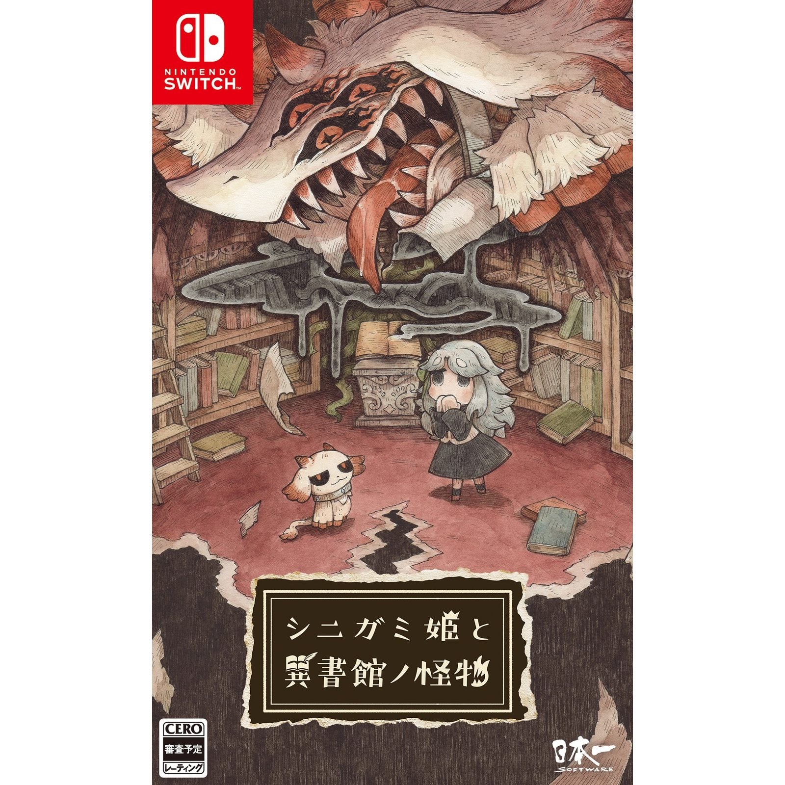【予約前日出荷】[Switch] 初回特典付(木製しおり) シニガミ姫と異書館ノ怪物 日本一ソフトウェア(20260430)