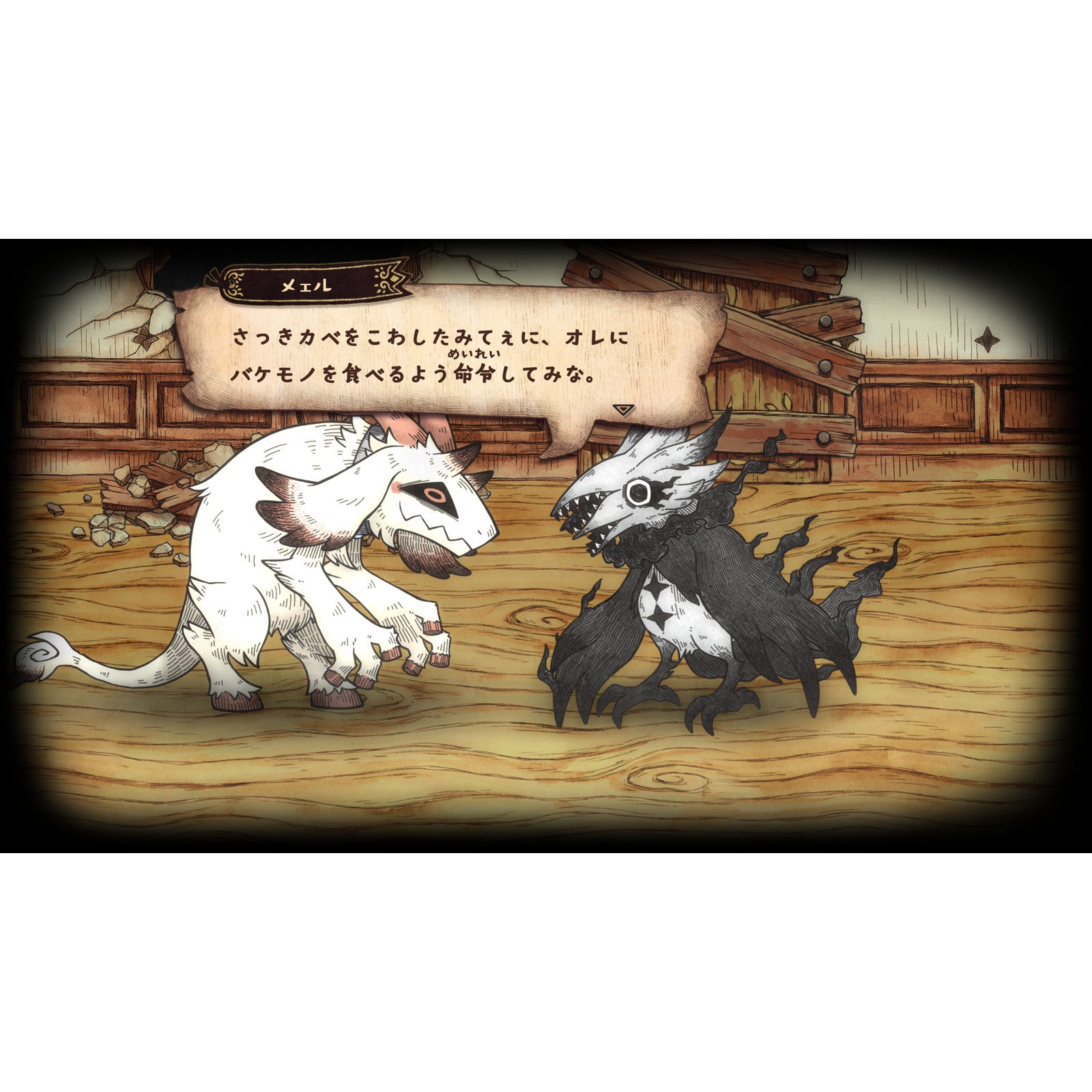 【予約前日出荷】[Switch] 初回特典付(木製しおり) シニガミ姫と異書館ノ怪物 日本一ソフトウェア(20260430)