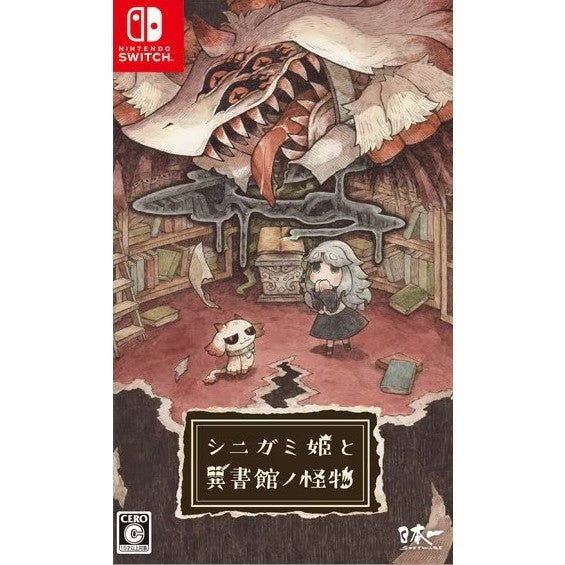 【中古即納】[Switch] シニガミ姫と異書館ノ怪物 日本一ソフトウェア(20260430)
