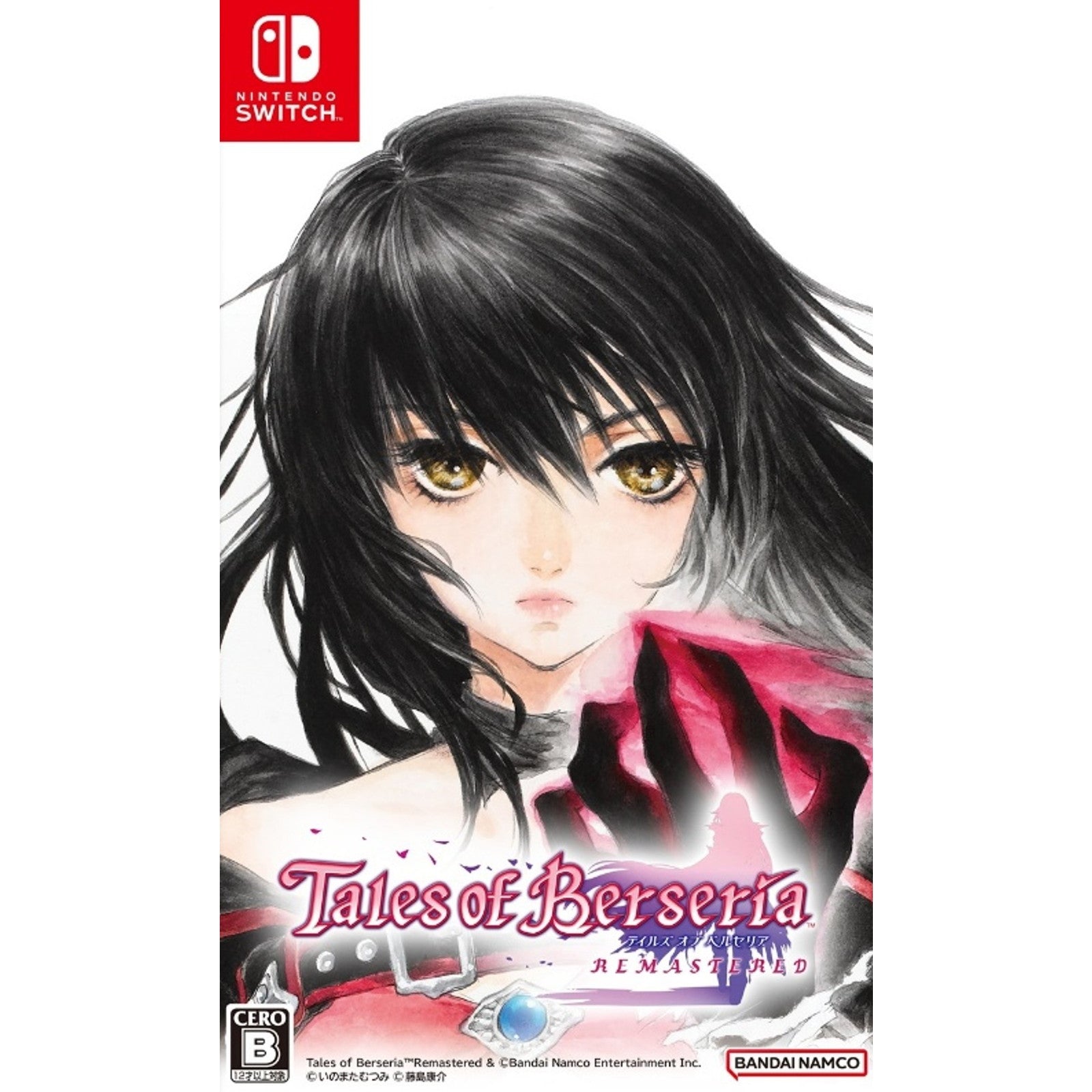 【中古即納】[Switch] テイルズ オブ ベルセリア リマスター(Tales of Berseria Remastered) バンダイナムコエンターテインメント(20260226)