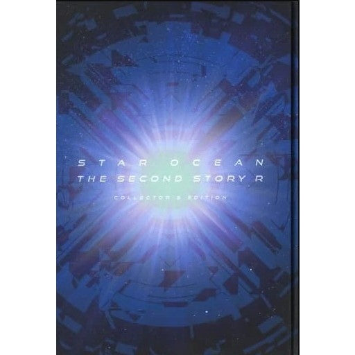 【中古即納】[Switch] STAR OCEAN THE SECOND STORY R(スターオーシャン セカンドストーリー アール) コレクターズ・エディション(限定版) スクウェア・エニックス(20231102)