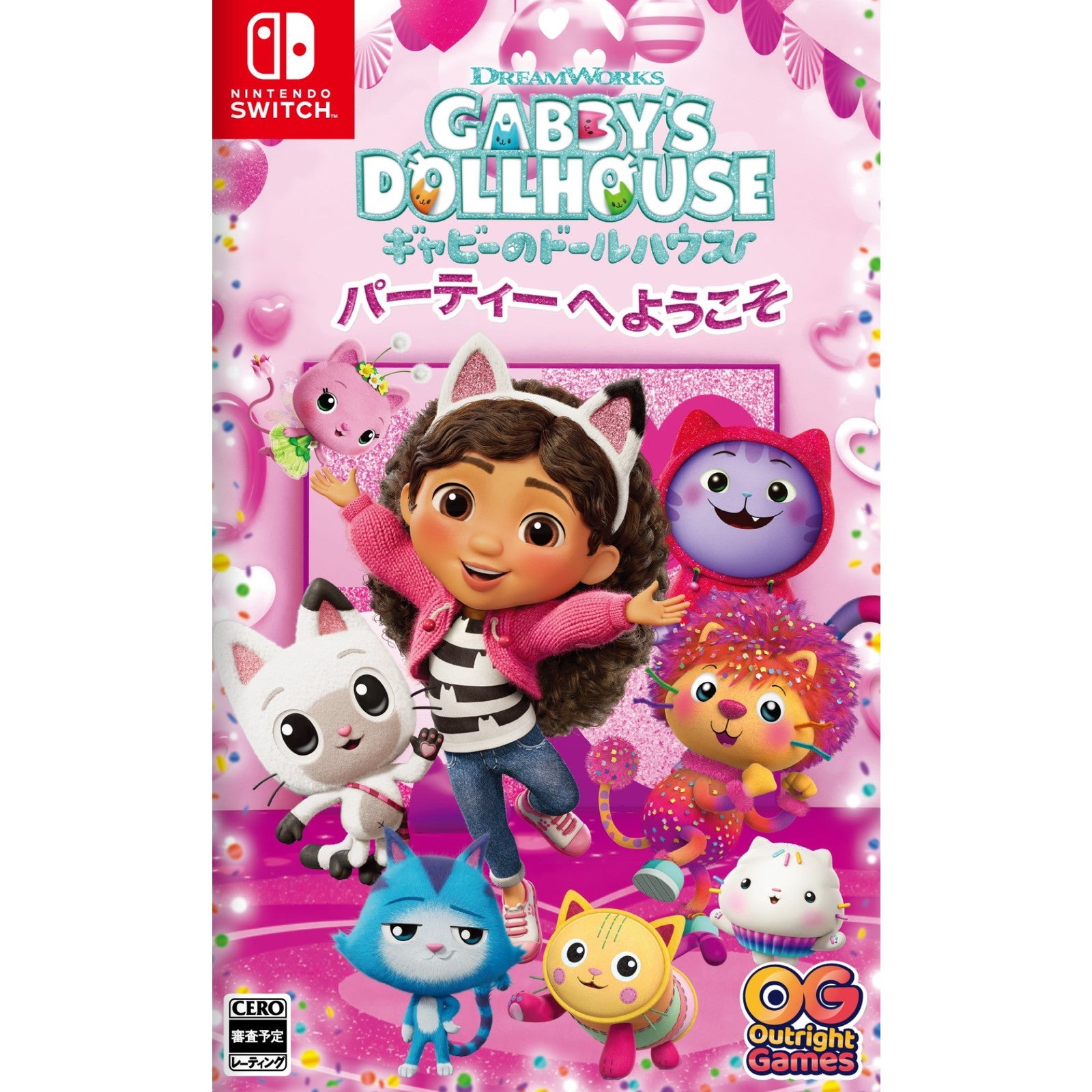 【予約前日出荷】[Switch] DreamWorks(ドリームワークス) ギャビーのドールハウス:パーティーへようこそ Outright Games(20260312)
