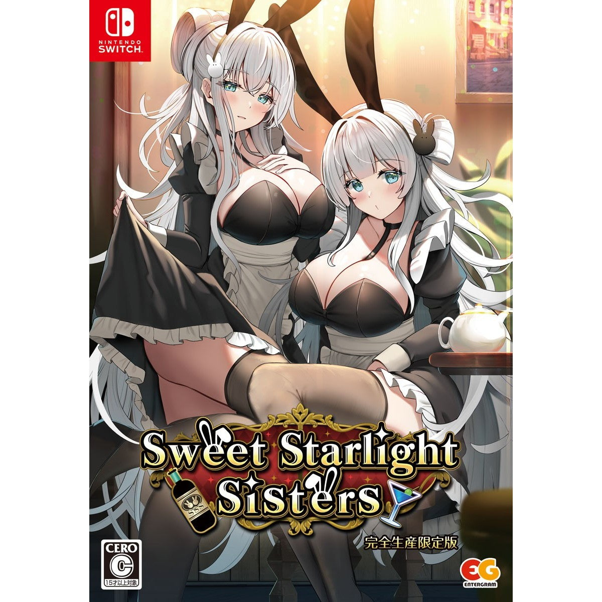 【新品即納】[Switch] Sweet Starlight Sisters(スウィートスターライトシスターズ) 完全生産限定版 エンターグラム(20260326)