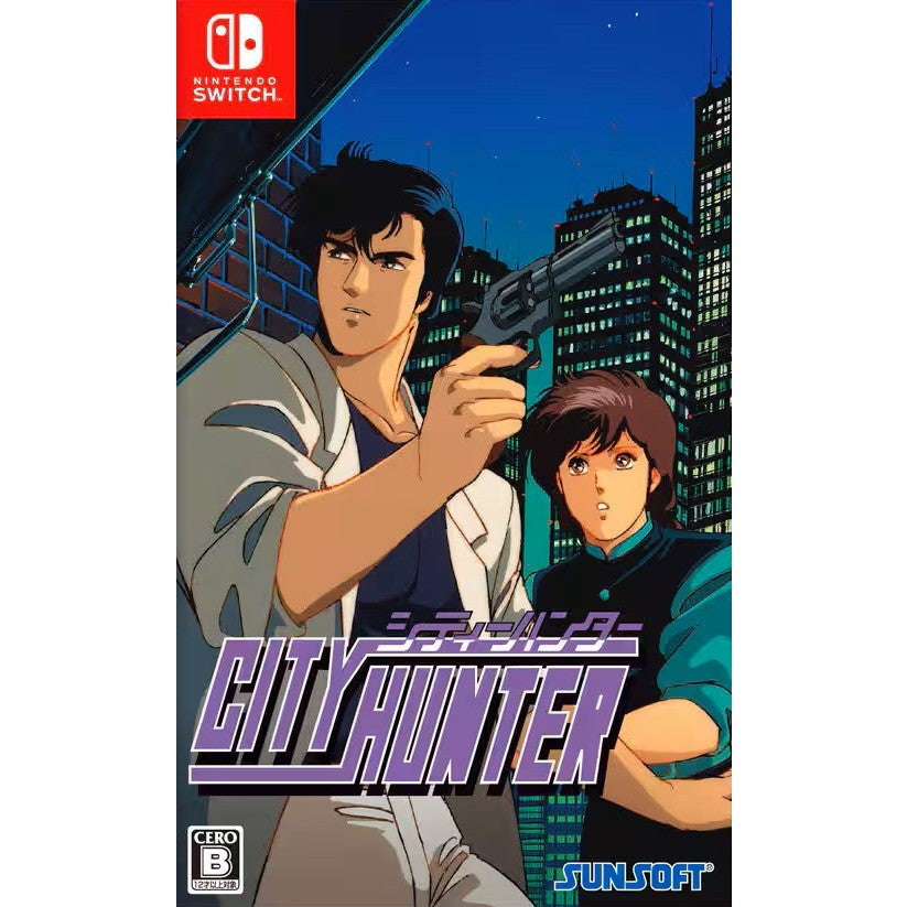 【新品即納】[Switch] CITY HUNTER(シティーハンター) 通常版 サンソフト/クラウディッドレパードエンタテインメント(20260226)