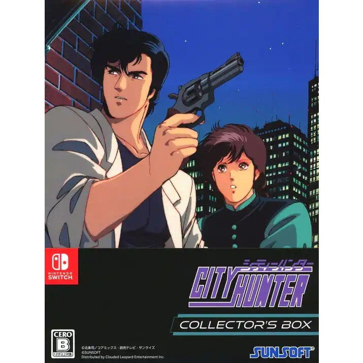 【新品】【お取り寄せ】[Switch] CITY HUNTER(シティーハンター) COLLECTOR'S EDITION(コレクターズエディション)(限定版) サンソフト/クラウディッドレパードエンタテインメント(20260226)