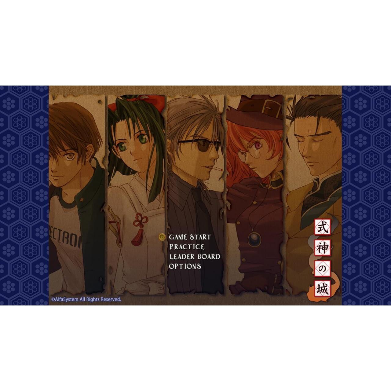 【予約前日出荷】[Switch] 式神の城トリロジー(しきがみのしろトリロジー)(限定版) コスモマキアー(20260423)