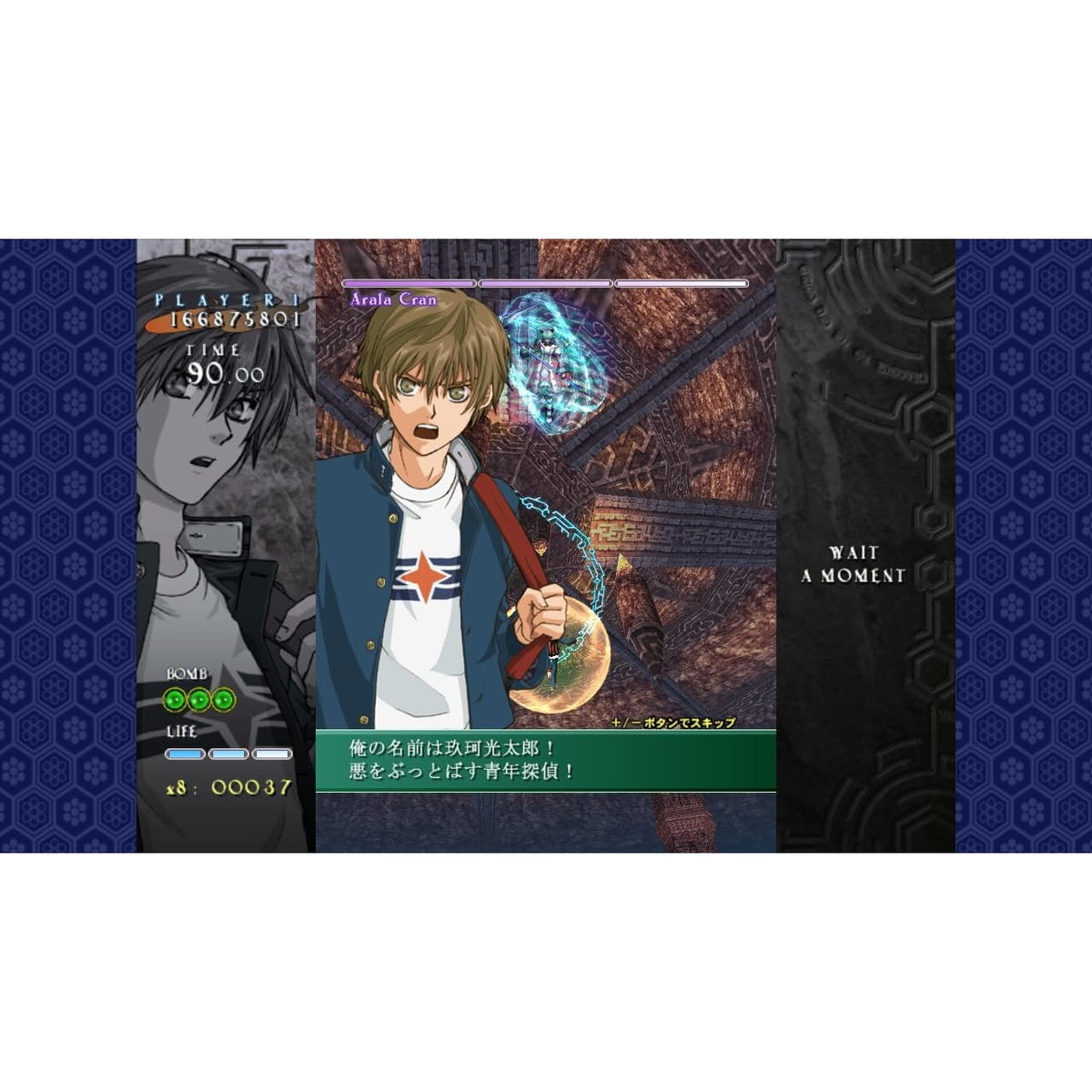 【新品】【お取り寄せ】[Switch] 式神の城トリロジー(しきがみのしろトリロジー)(限定版) コスモマキアー(20260423)