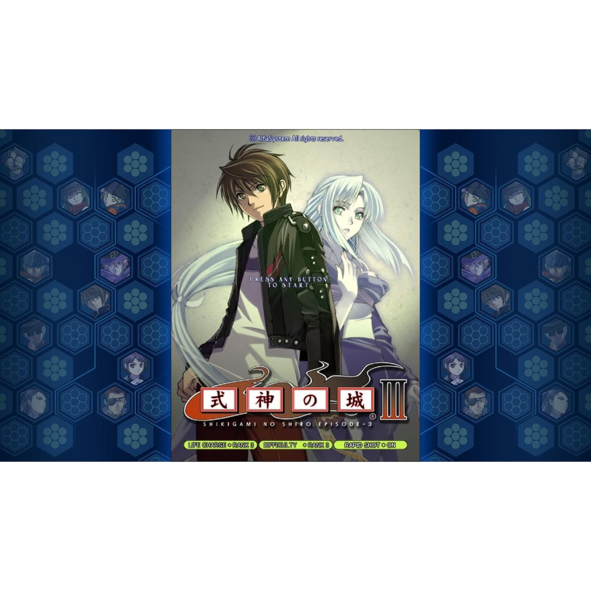 【新品】【お取り寄せ】[Switch] 式神の城トリロジー(しきがみのしろトリロジー)(限定版) コスモマキアー(20260423)