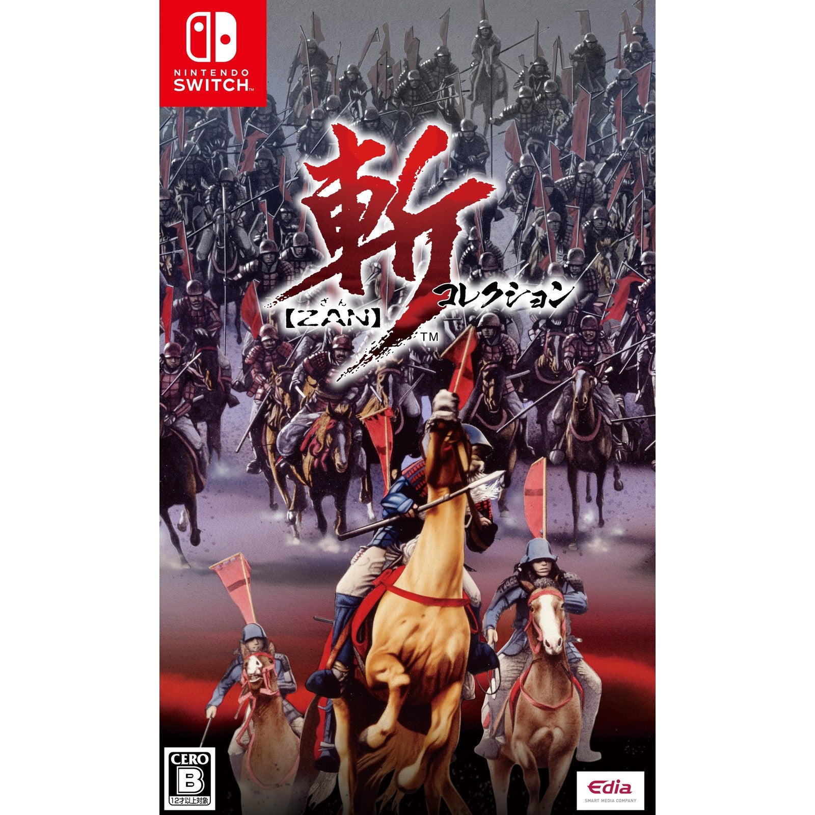 【予約前日出荷】[Switch] 斬コレクション 通常版 エディア(20260312)