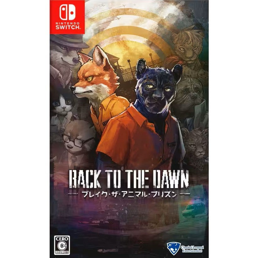 【新品】【お取り寄せ】[Switch] Back to the Dawn(バック・トゥ・ザ・ドーン) ～ブレイク・ザ・アニマル・プリズン～ 通常版 クラウディッドレパードエンタテインメント(20260305)