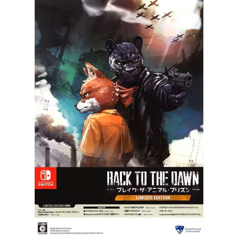 【新品即納】[Switch] 初回購入特典付 Back to the Dawn(バック・トゥ・ザ・ドーン) ～ブレイク・ザ・アニマル・プリズン～ LIMITED EDITION(リミテッドエディション)(限定版) クラウディッドレパードエンタテインメント(20260305)