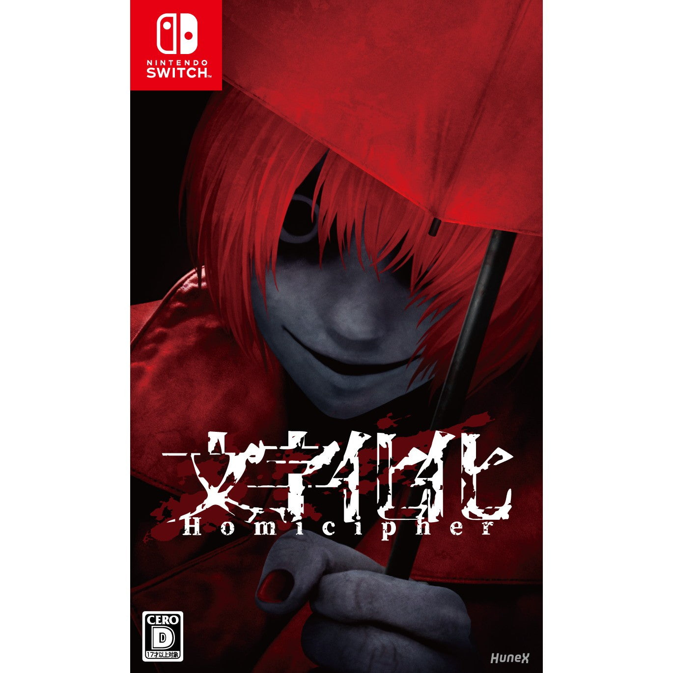 【予約前日出荷】[Switch] 文字化化(もじばけ) dramatic create(20260326)