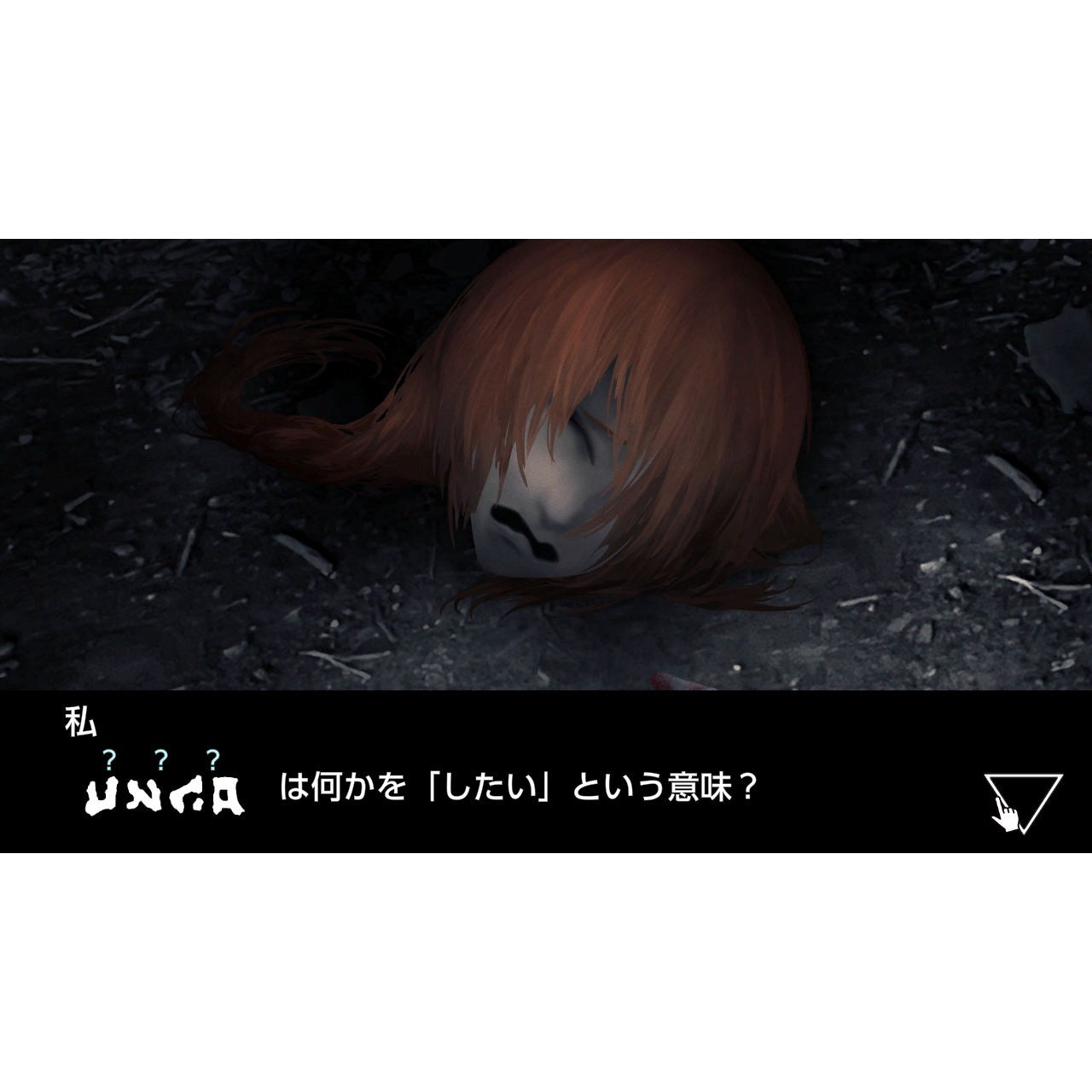 【予約前日出荷】[Switch] 文字化化(もじばけ) dramatic create(20260326)