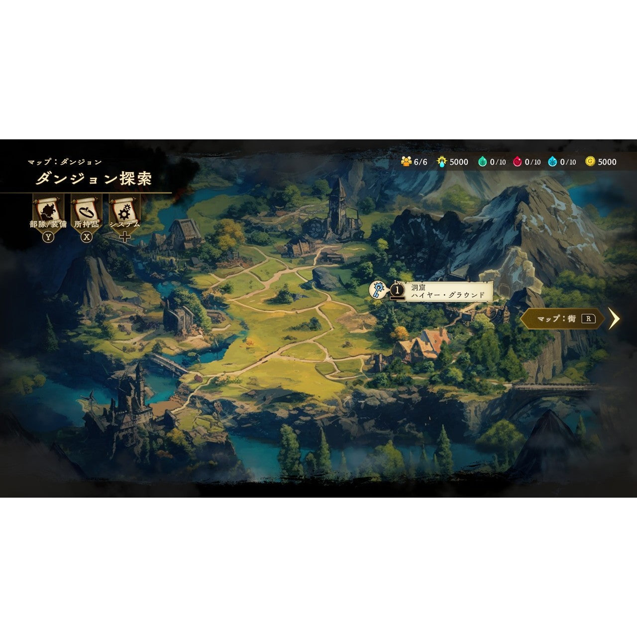 【予約前日出荷】[Switch] Curse Warrior(カース ウォリアー) 日本一ソフトウェア(20260326)