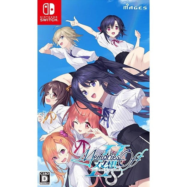 【中古即納】[Switch] Memories Off(メモリーズオフ) 双想 Break out of my shell(ブレークアウト オブ マイ シェル) 通常版 MAGES.(20260409)