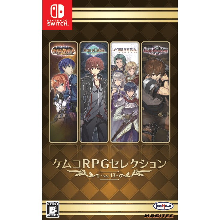 【予約前日出荷】[Switch] 早期購入特典付(ヒュー衣装 ネオ・ブシドー / ディアナ衣装 ネオ・クノイチ DLC) ケムコRPGセレクション Vol.13 ケムコ(20260326)