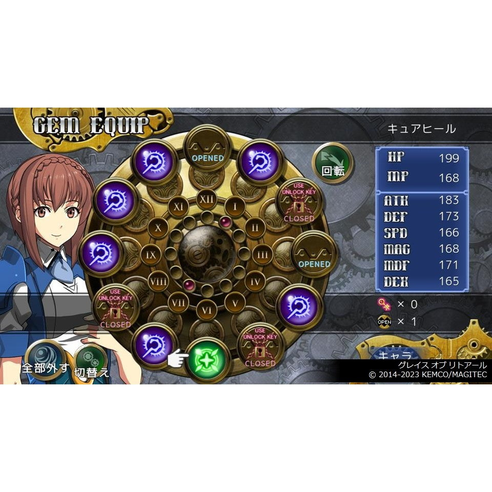 【予約前日出荷】[Switch] 早期購入特典付(ヒュー衣装 ネオ・ブシドー / ディアナ衣装 ネオ・クノイチ DLC) ケムコRPGセレクション Vol.13 ケムコ(20260326)