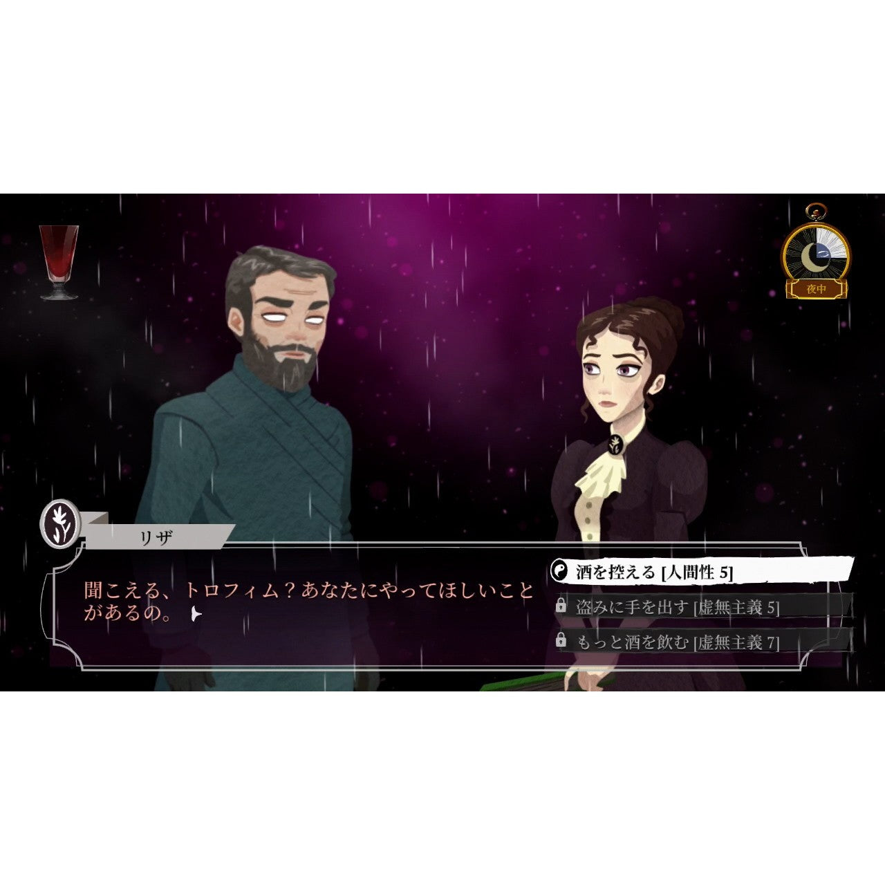 【予約前日出荷】[Switch] Cabernet(カベルネ) SOFT SOURCE(20260312)