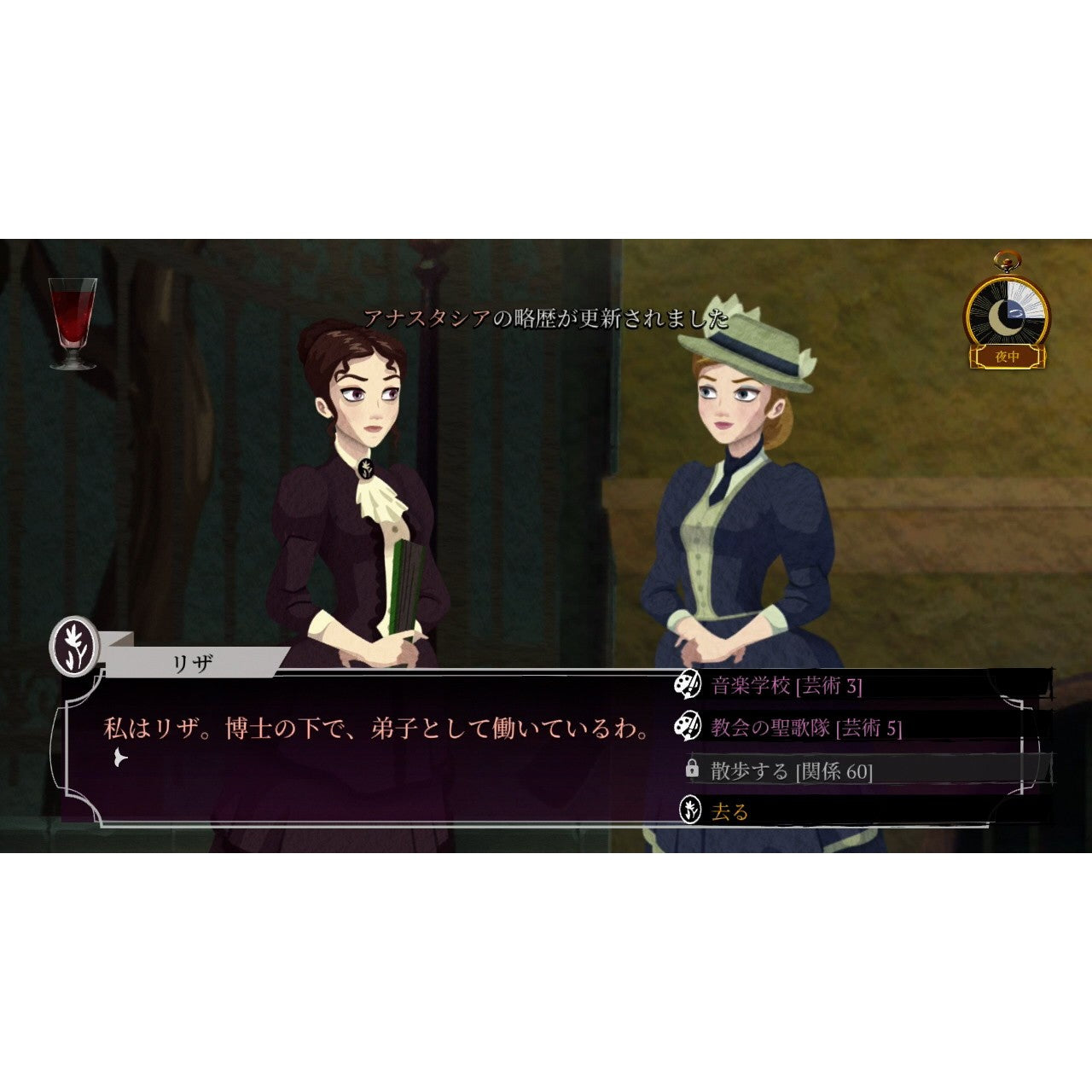 【予約前日出荷】[Switch] Cabernet(カベルネ) SOFT SOURCE(20260312)