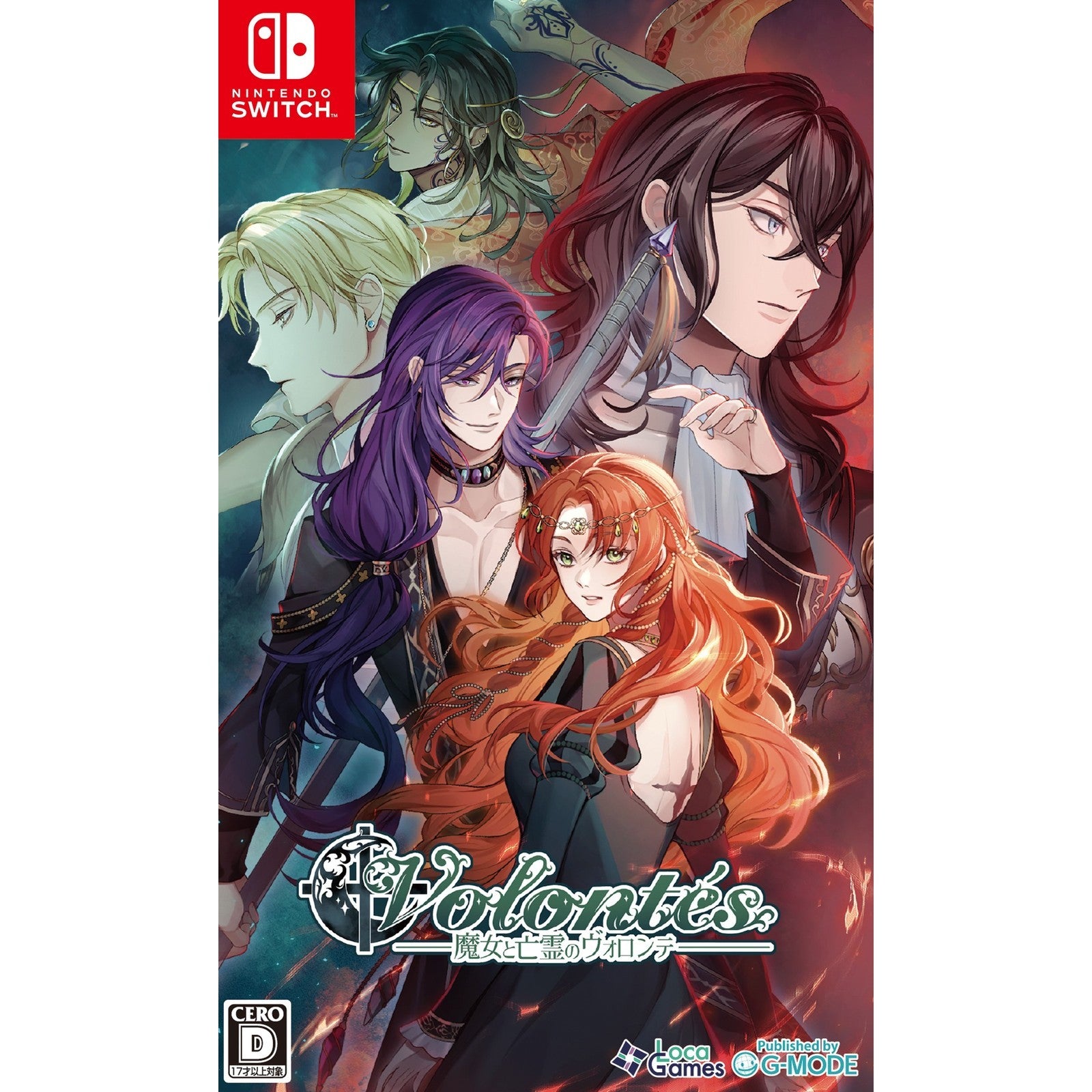 【予約前日出荷】[Switch] 魔女と亡霊のヴォロンテ 通常版 ジー・モード(20260326)