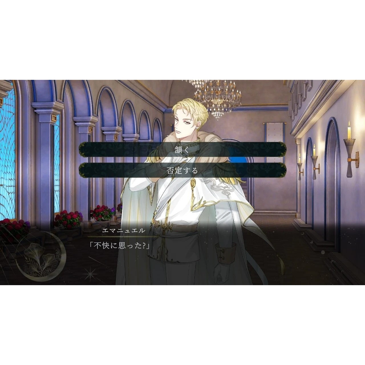 【予約前日出荷】[Switch] 魔女と亡霊のヴォロンテ 通常版 ジー・モード(20260326)