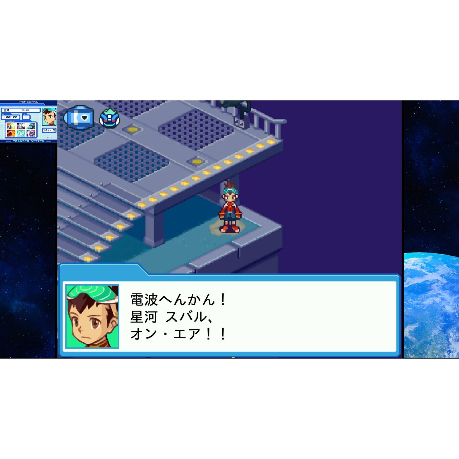 【予約前日出荷】[Switch] 早期購入特典付(アレンジBGM4曲とウォーロックの待ち受けキャラDLC) 流星のロックマン パーフェクトコレクション カプコン(20260327)