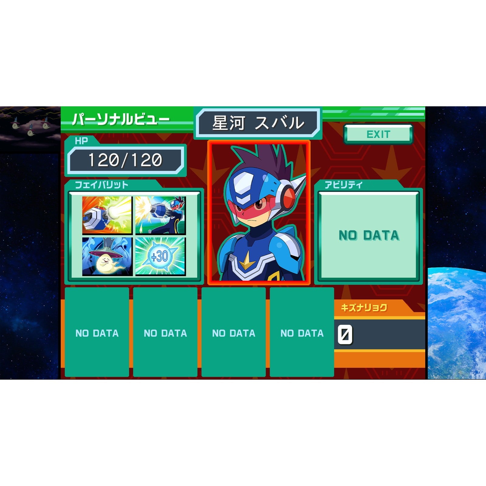 【中古即納】[Switch] 流星のロックマン パーフェクトコレクション カプコン(20260327)