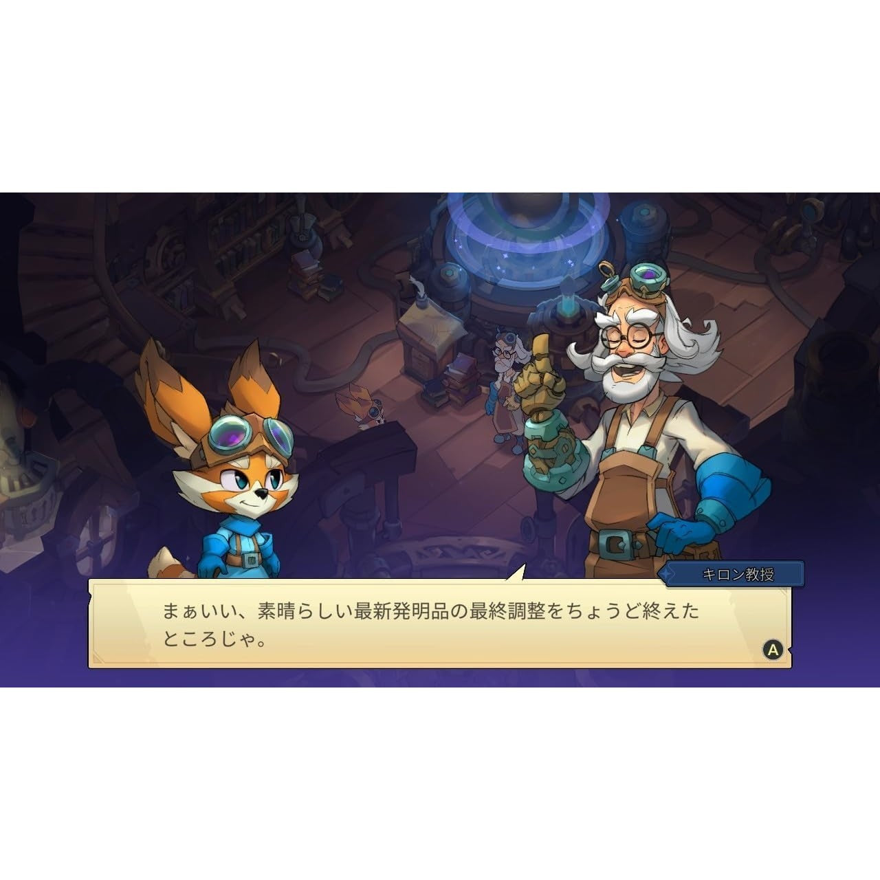 【新品】【お取り寄せ】[Switch] ピロと不思議な百科事典～Pilo and the holobook～ ネオス(20260416)