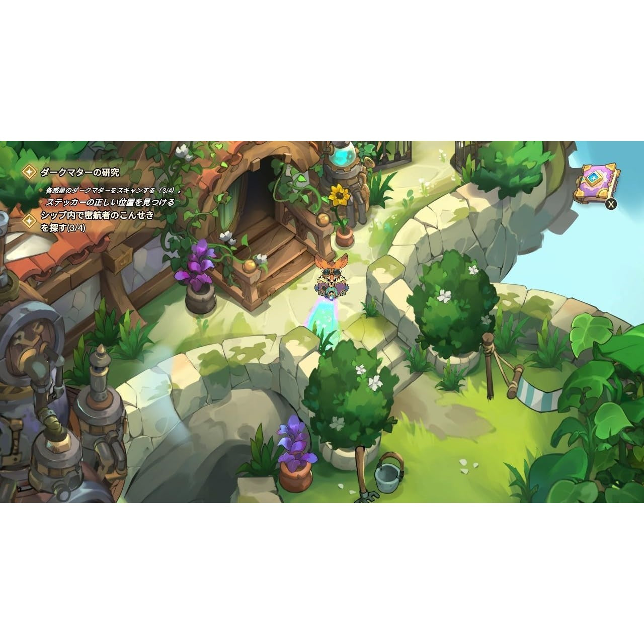 【新品】【お取り寄せ】[Switch] ピロと不思議な百科事典～Pilo and the holobook～ ネオス(20260416)
