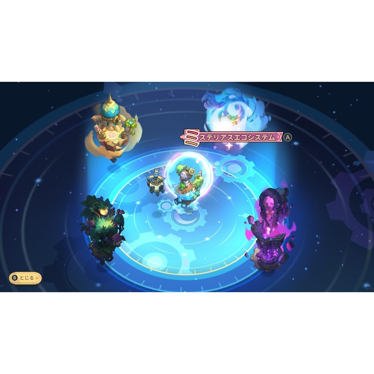 【予約前日出荷】[Switch] ピロと不思議な百科事典～Pilo and the holobook～ ネオス(20260416)