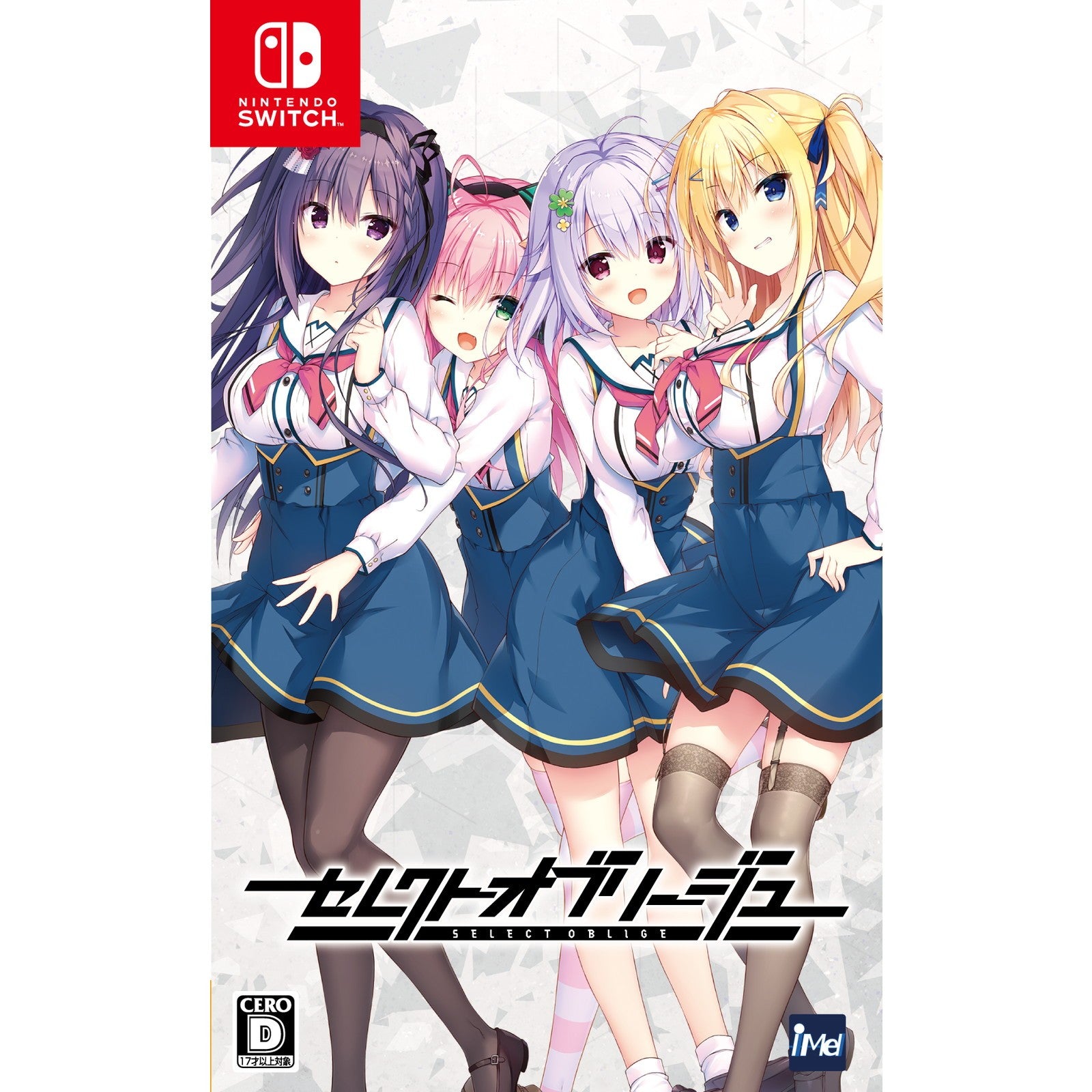 【予約前日出荷】[Switch] 初回特典付(私服Ver. A5サイズ クリアしおり5枚セット) セレクトオブリージュ 通常版 iMel(20260430)