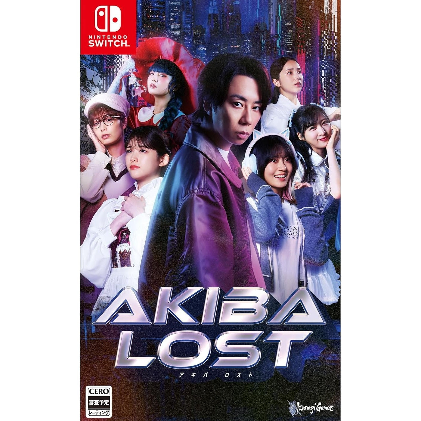 【予約前日出荷】[Switch] 初回特典付(特典スチル画像) AKIBA LOST(アキバロスト) イザナギゲームズ(20260917)