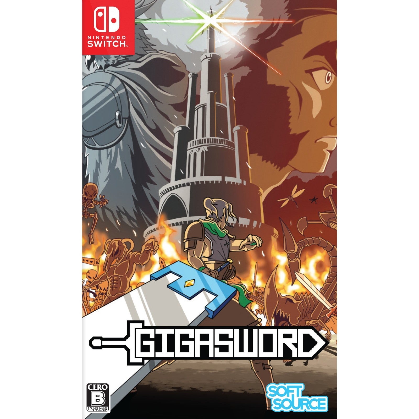 【予約前日出荷】[Switch] GIGASWORD(ギガソード) SOFT SOURCE(20260423)