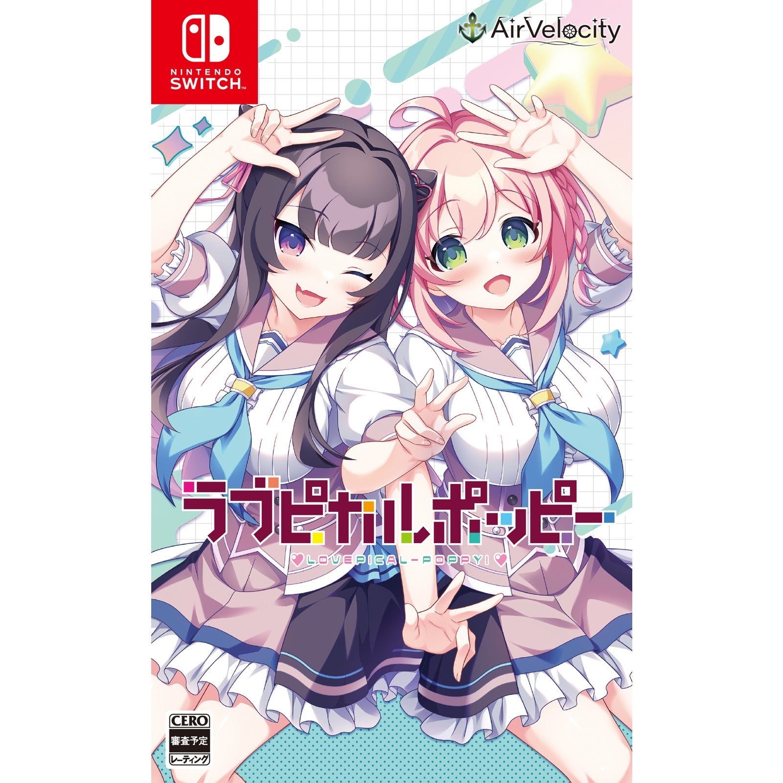 【予約前日出荷】[Switch] ラブピカルポッピー! 通常版 AirVelocity(エアベロシティ)(20260625)