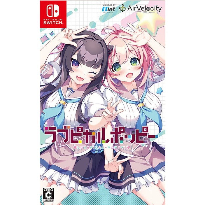 【中古即納】[Switch] ラブピカルポッピー 通常版 AirVelocity(エアベロシティ)(20260625)