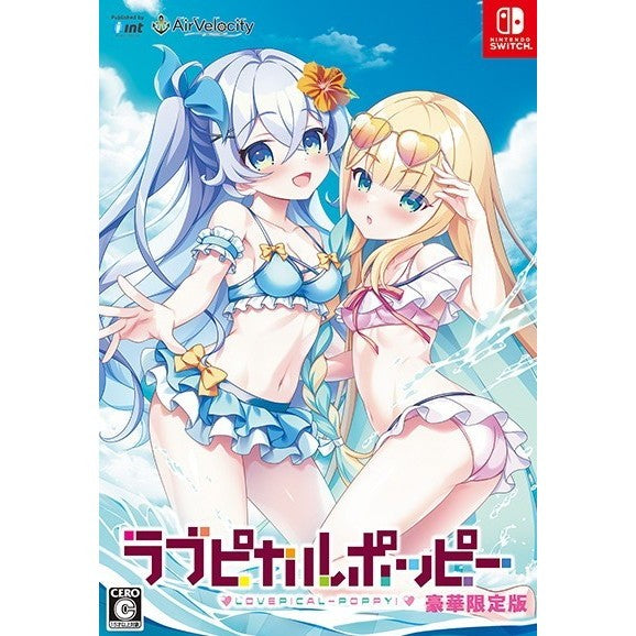 【新品即納】[Switch] ラブピカルポッピー 豪華限定版 AirVelocity(エアベロシティ)(20260625)