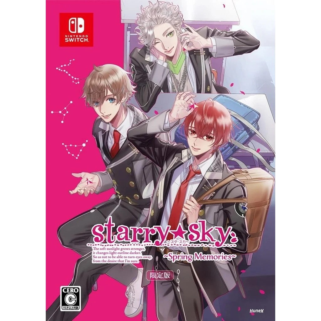 【新品即納】[Switch] Starry☆Sky ～Spring Memories～(スターリースカイ スプリング メモリーズ) 限定版 dramatic create(20260528)